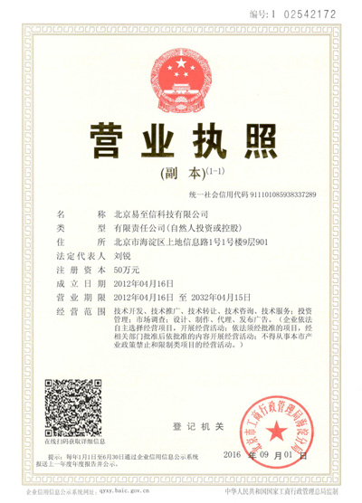 赣榆网易企业邮箱
