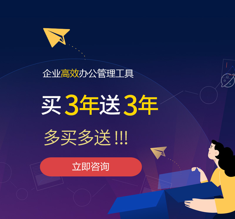 赣榆网易企业邮箱
